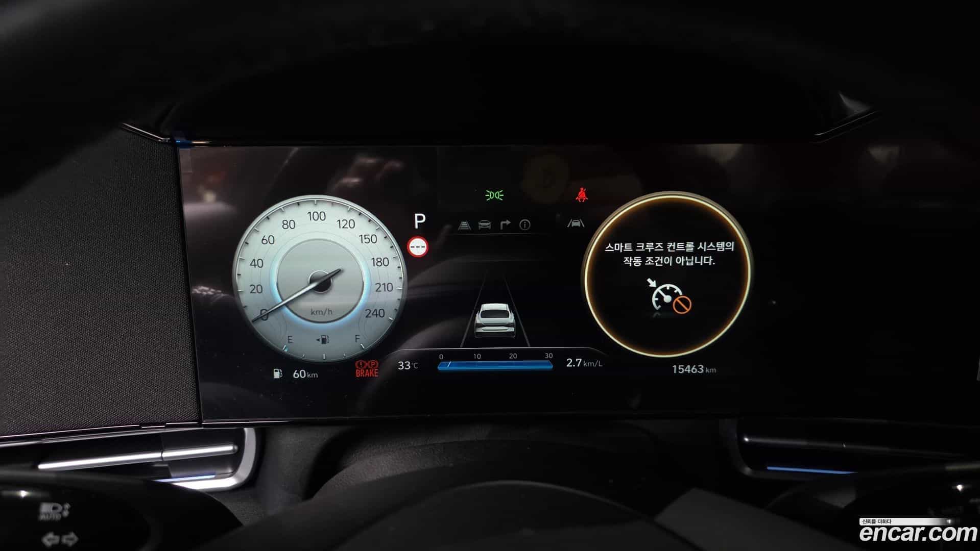 AVANTE Hyundai 2024.9-OPTION-045