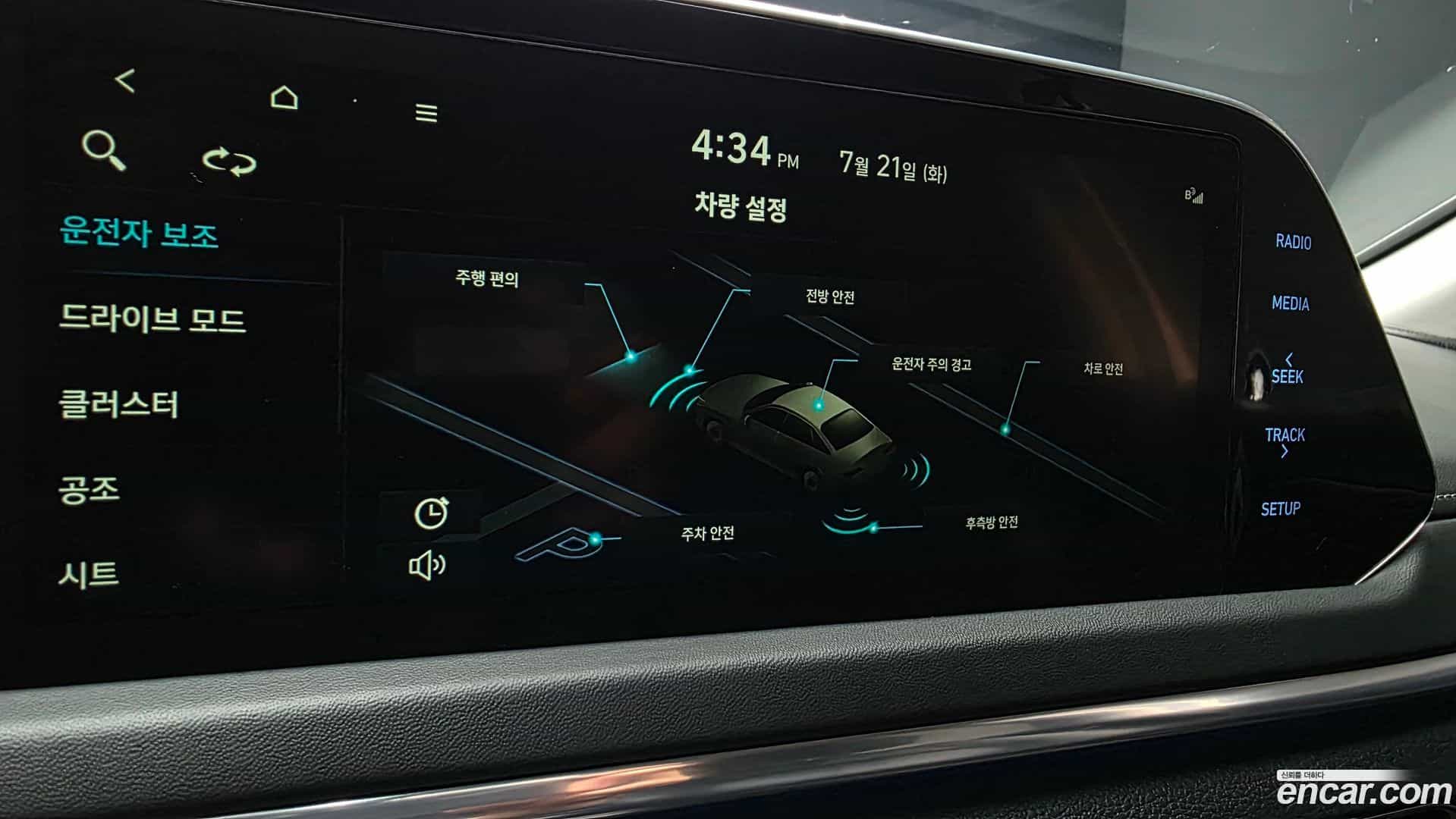 Sonata Hyundai 2023.1-OPTION-021