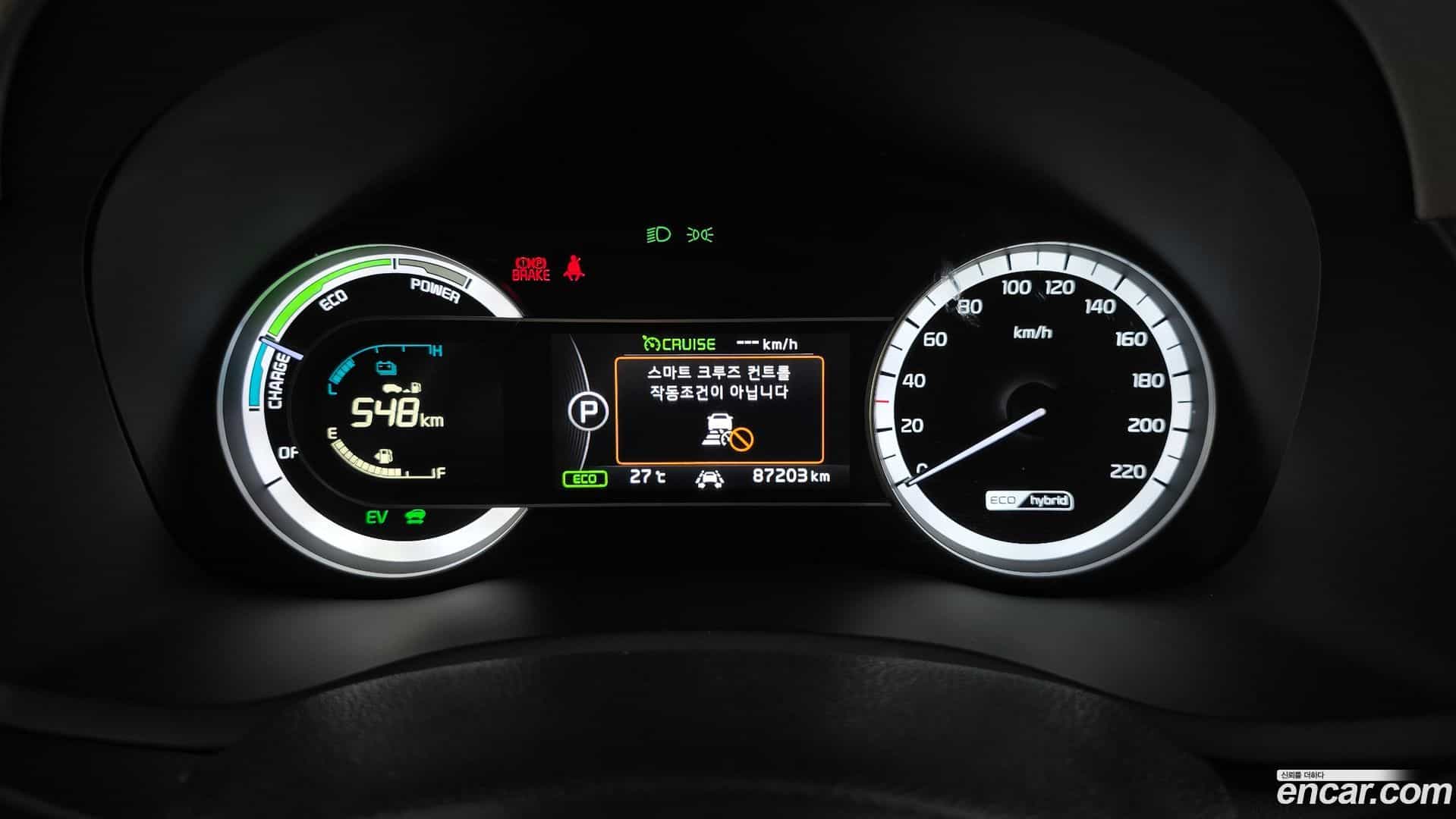 Niro Kia 2018.1-INNER-008