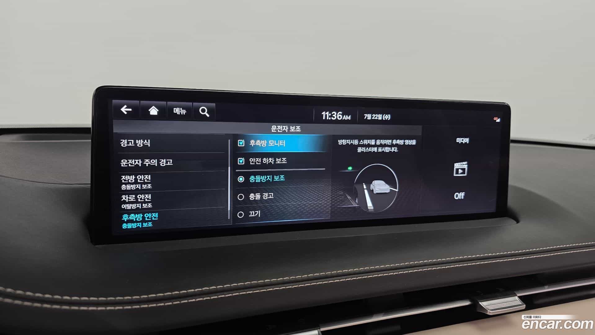 GV70 Genesis 2024.6-OPTION-023