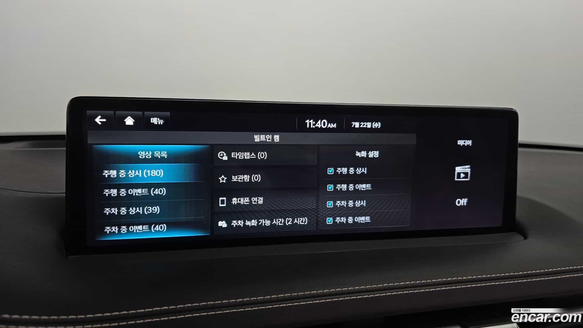 GV70 Genesis 2024.6-OPTION-024