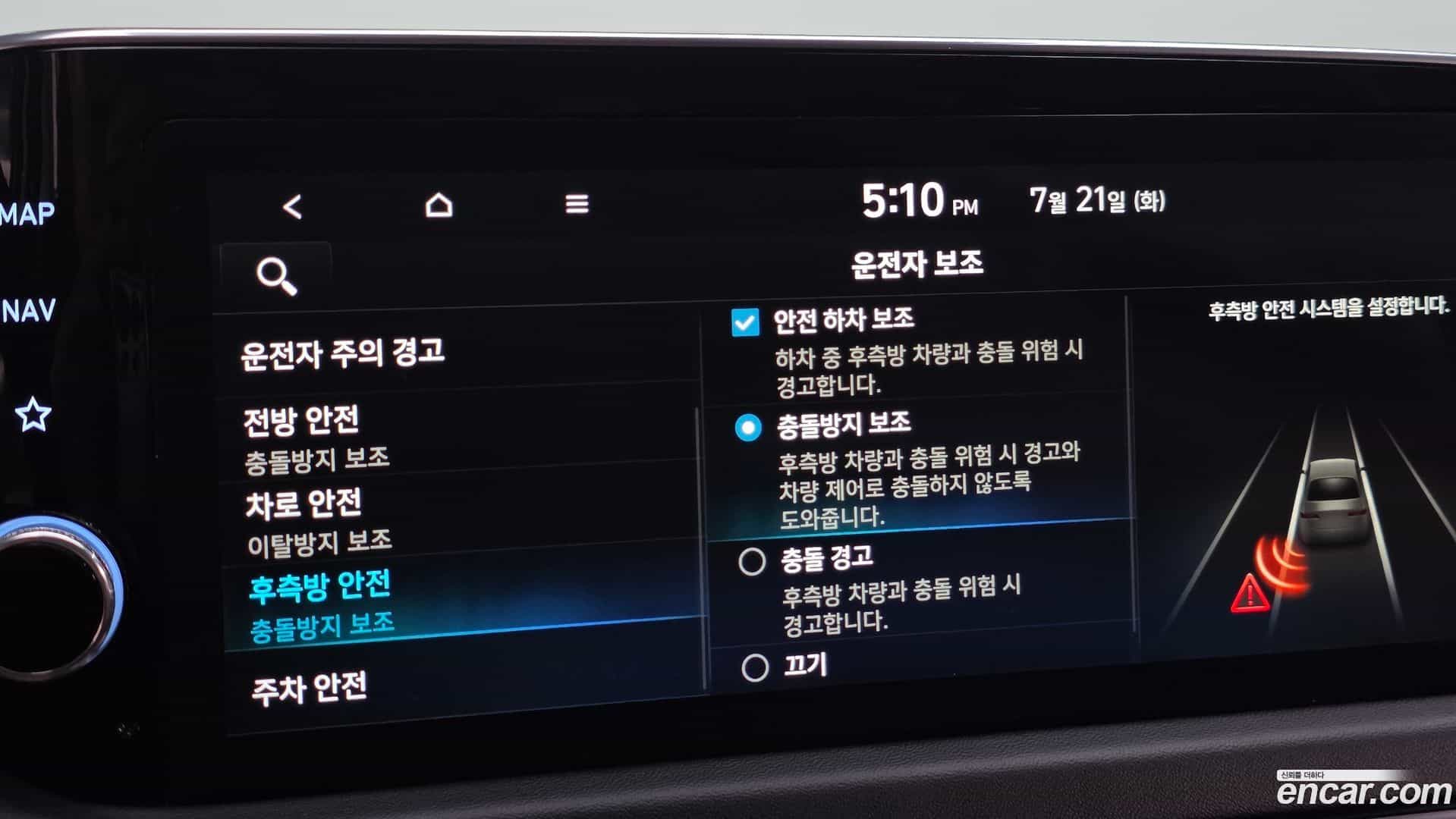 Sonata Hyundai 2021.11-OPTION-023