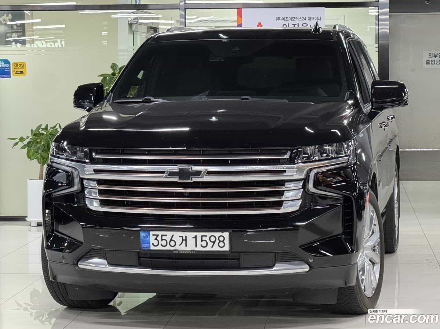 Tahoe Chevrolet 2022.10-OUTER-001