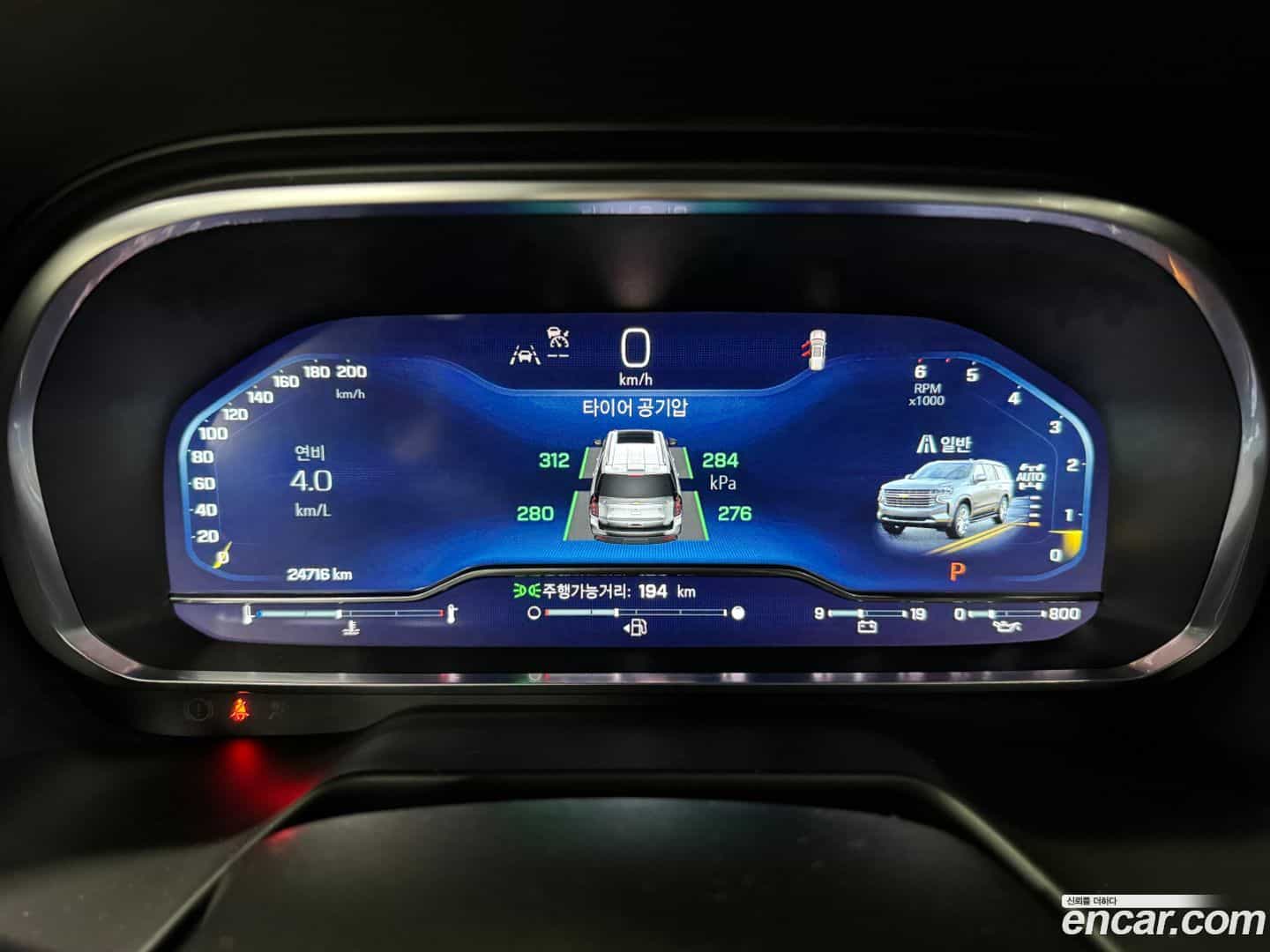 Tahoe Chevrolet 2022.10-OUTER-005