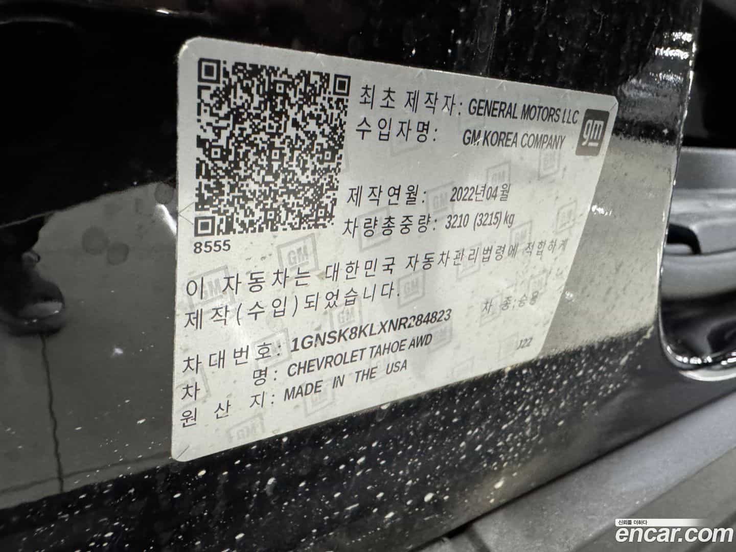 Tahoe Chevrolet 2022.10-OPTION-022