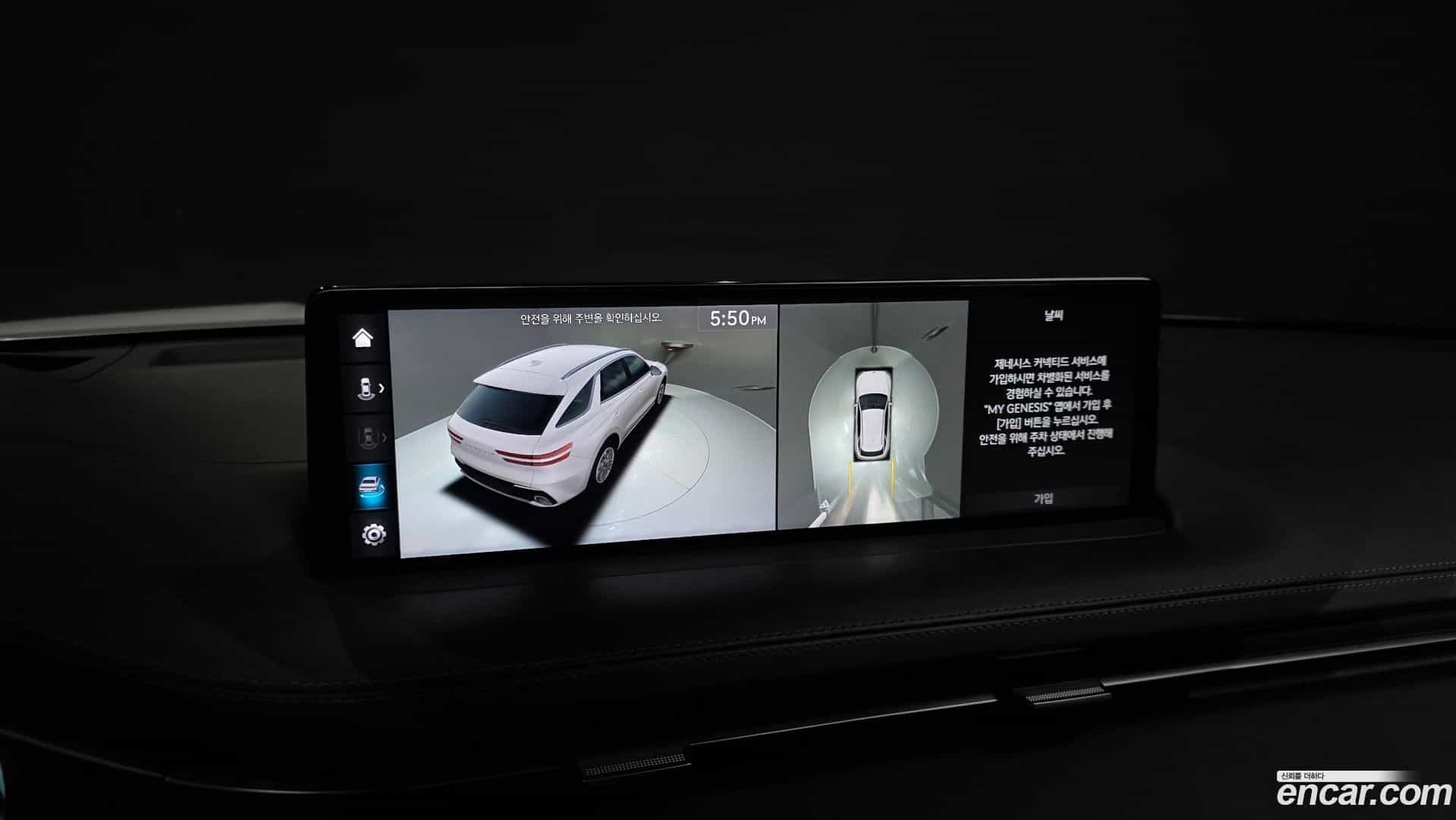 GV70 Genesis 2021.4-OPTION-019