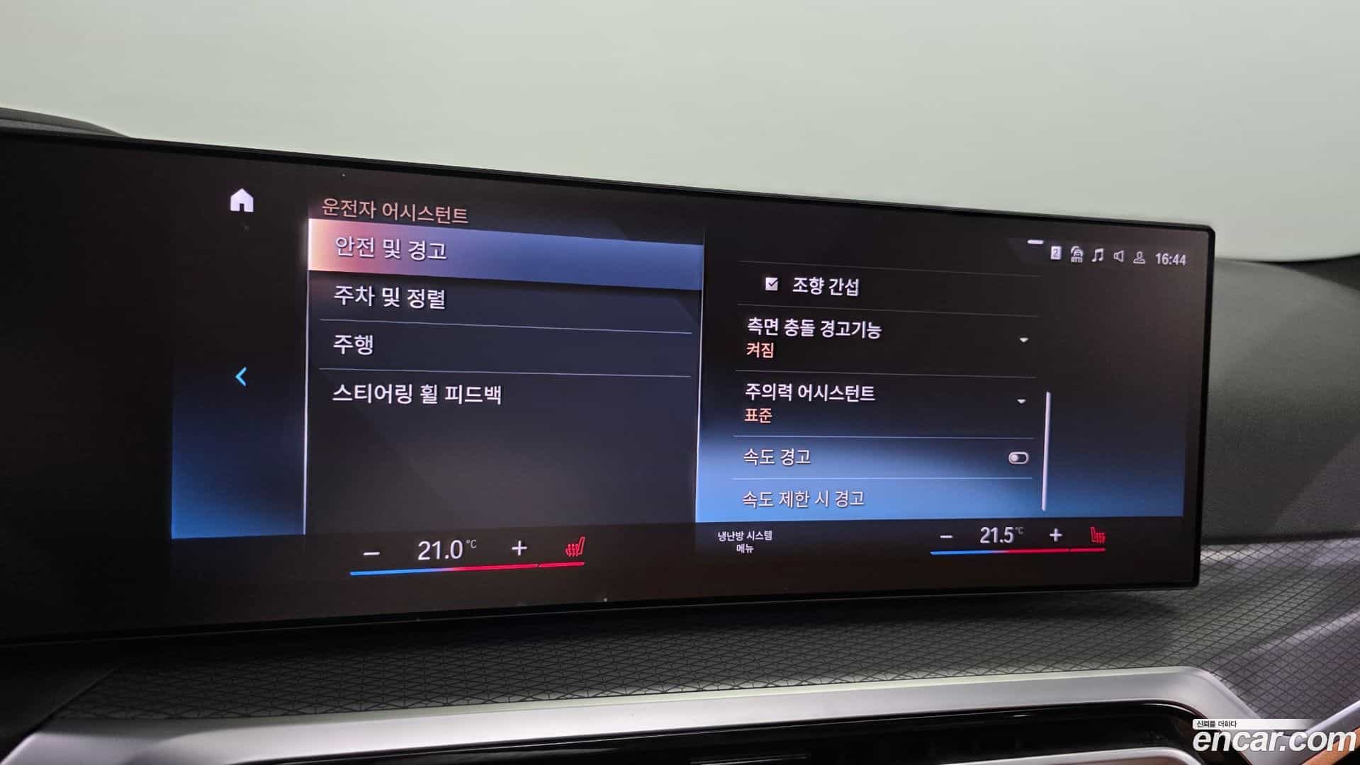 3-Series BMW 2024.7-OPTION-021