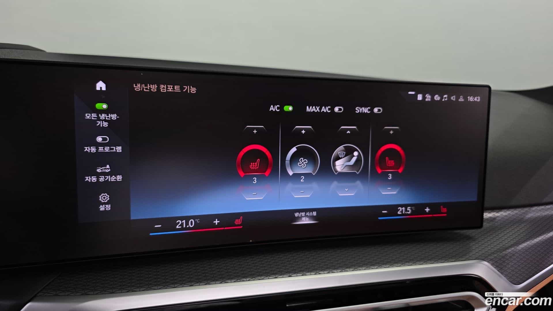 3-Series BMW 2024.7-OPTION-022
