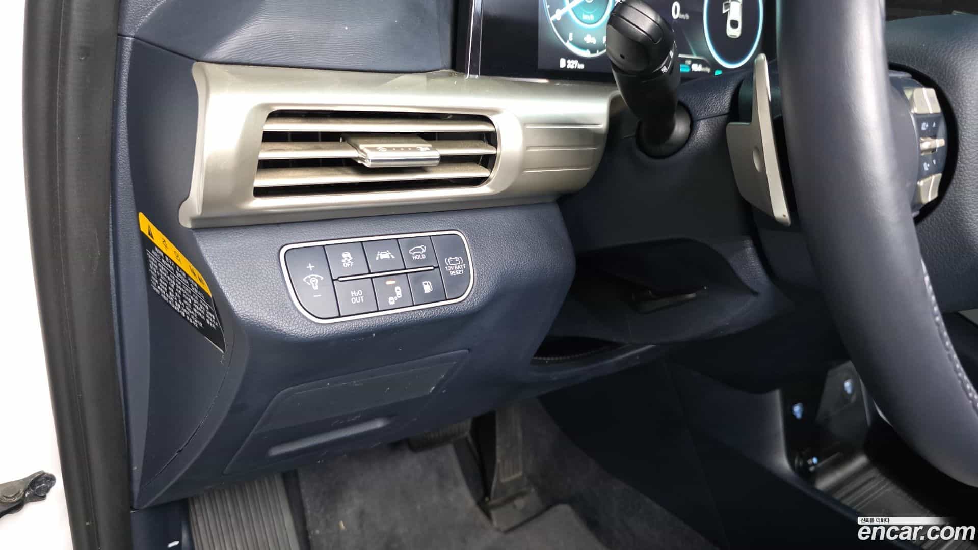 Nexo Hyundai 2023.7-OPTION-042