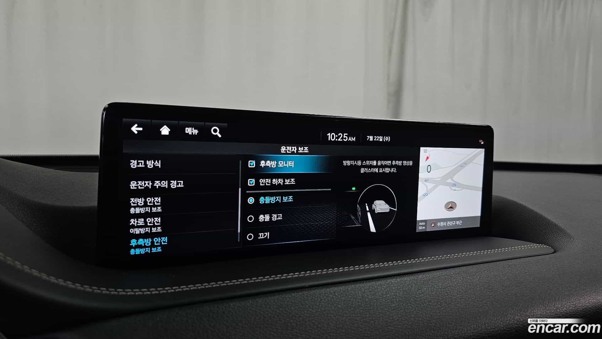 GV80 Genesis 2023.0-OPTION-020