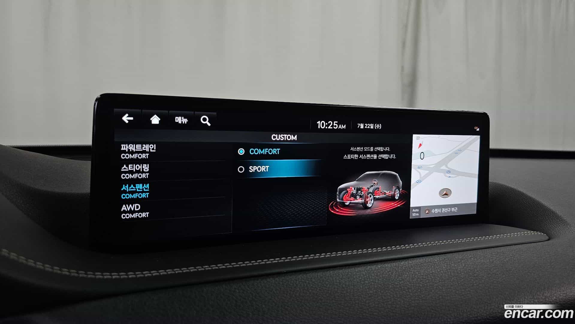 GV80 Genesis 2023.0-OPTION-049