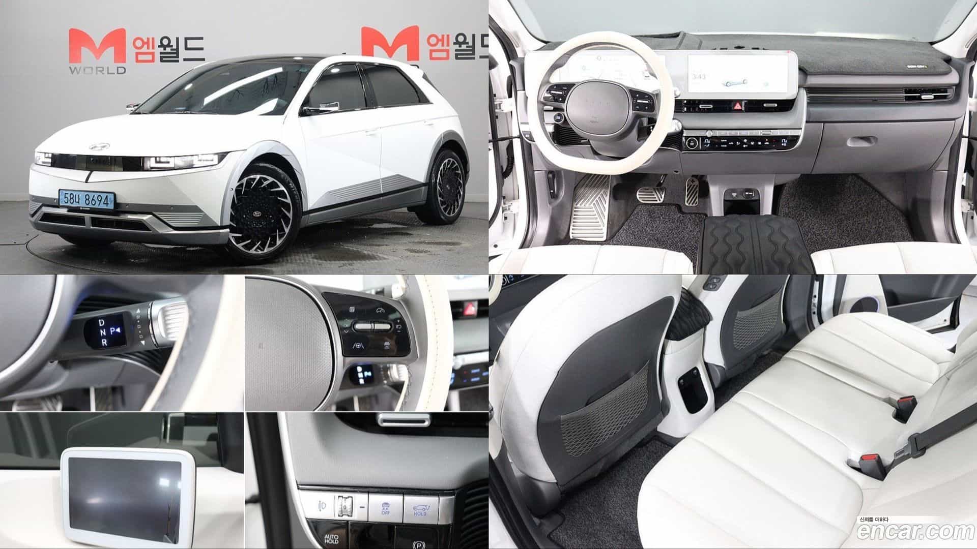 Ioniq5 Hyundai 2023.5-OUTER-001