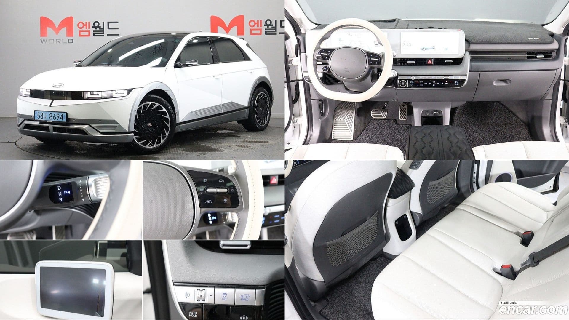 Main__Slider__Photo:Ioniq5 Hyundai 2023.5-0