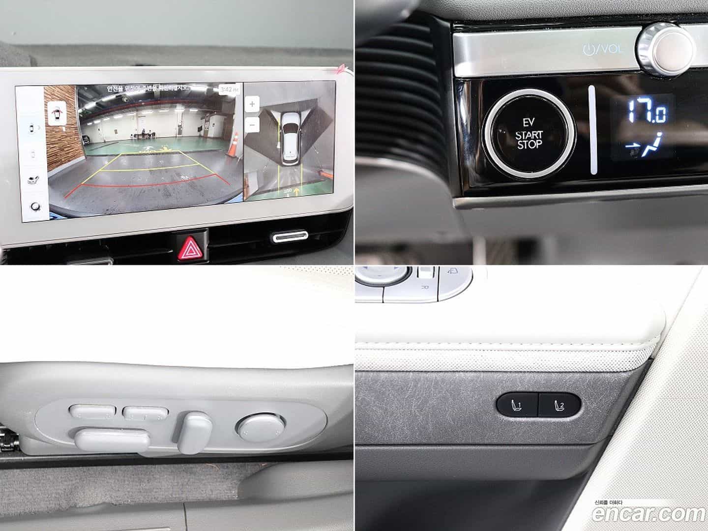 Ioniq5 Hyundai 2023.5-OPTION-021