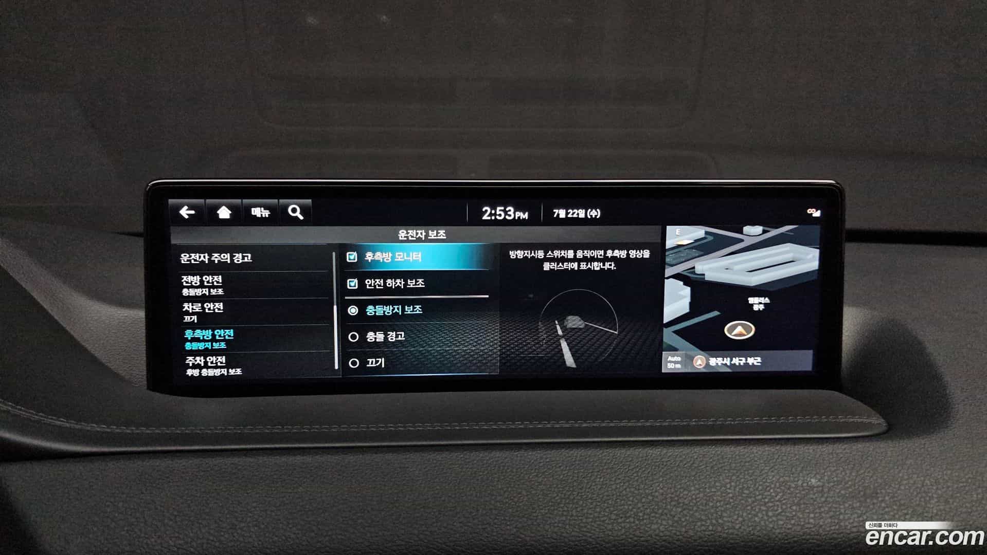 GV80 Genesis 2023.3-OPTION-020