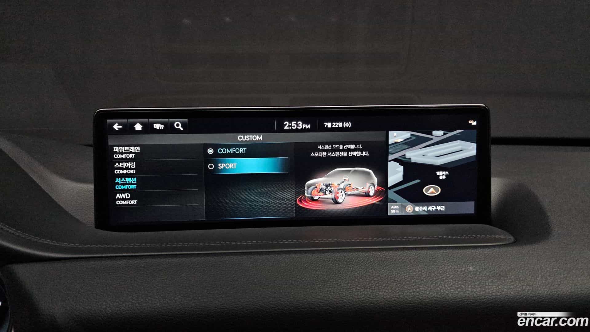 GV80 Genesis 2023.3-OPTION-021