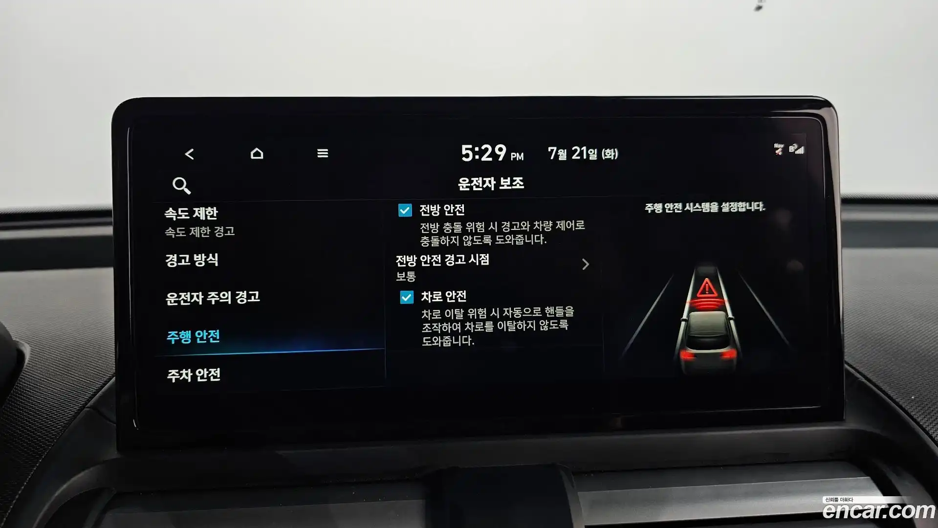 Casper Hyundai 2025.1-OPTION-042