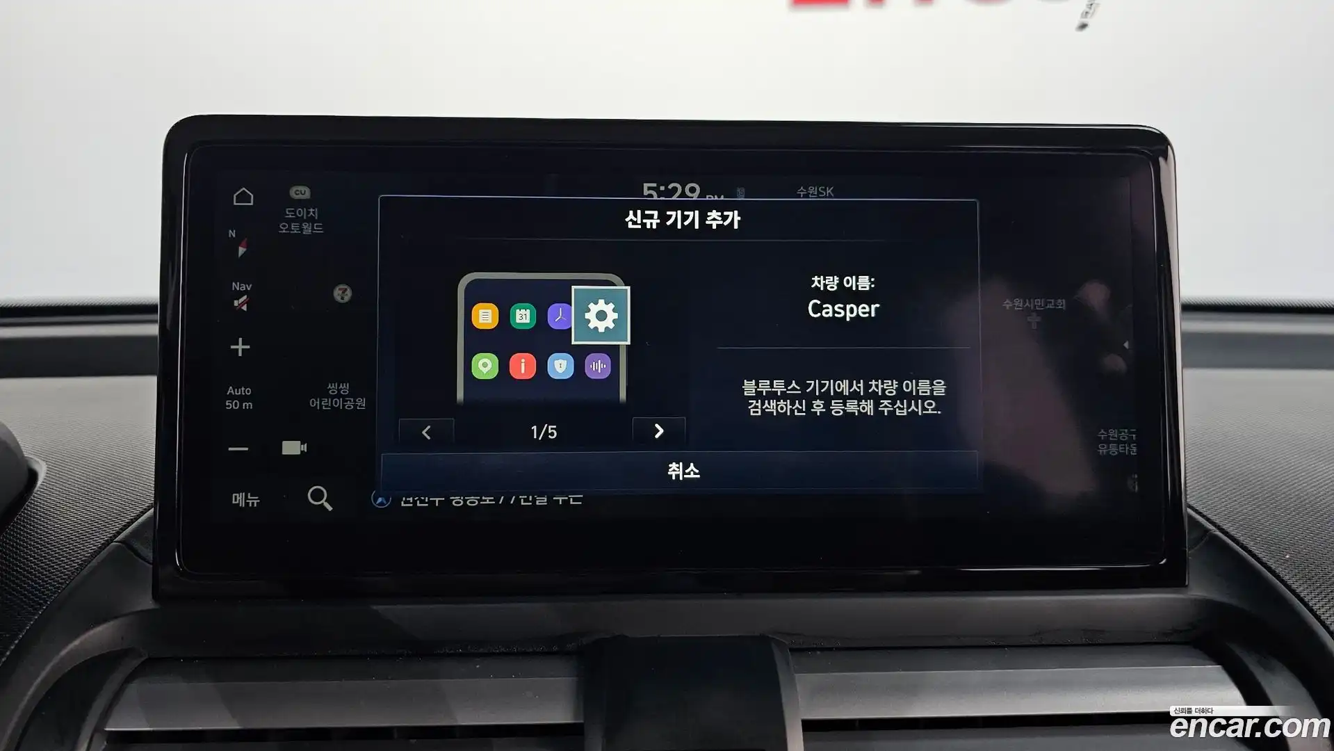 Casper Hyundai 2025.1-OPTION-044