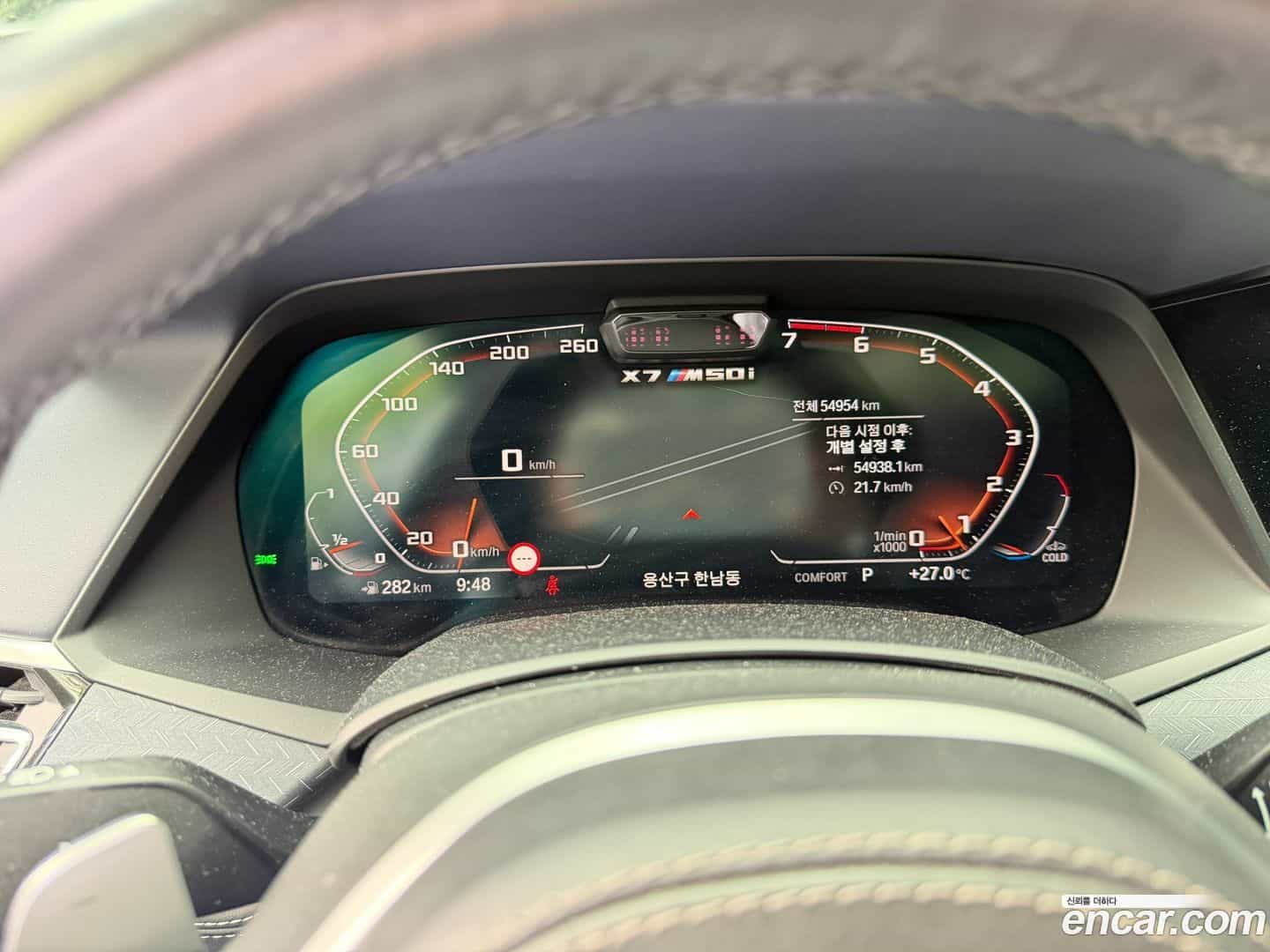 X7 BMW 2020.11-INNER-008