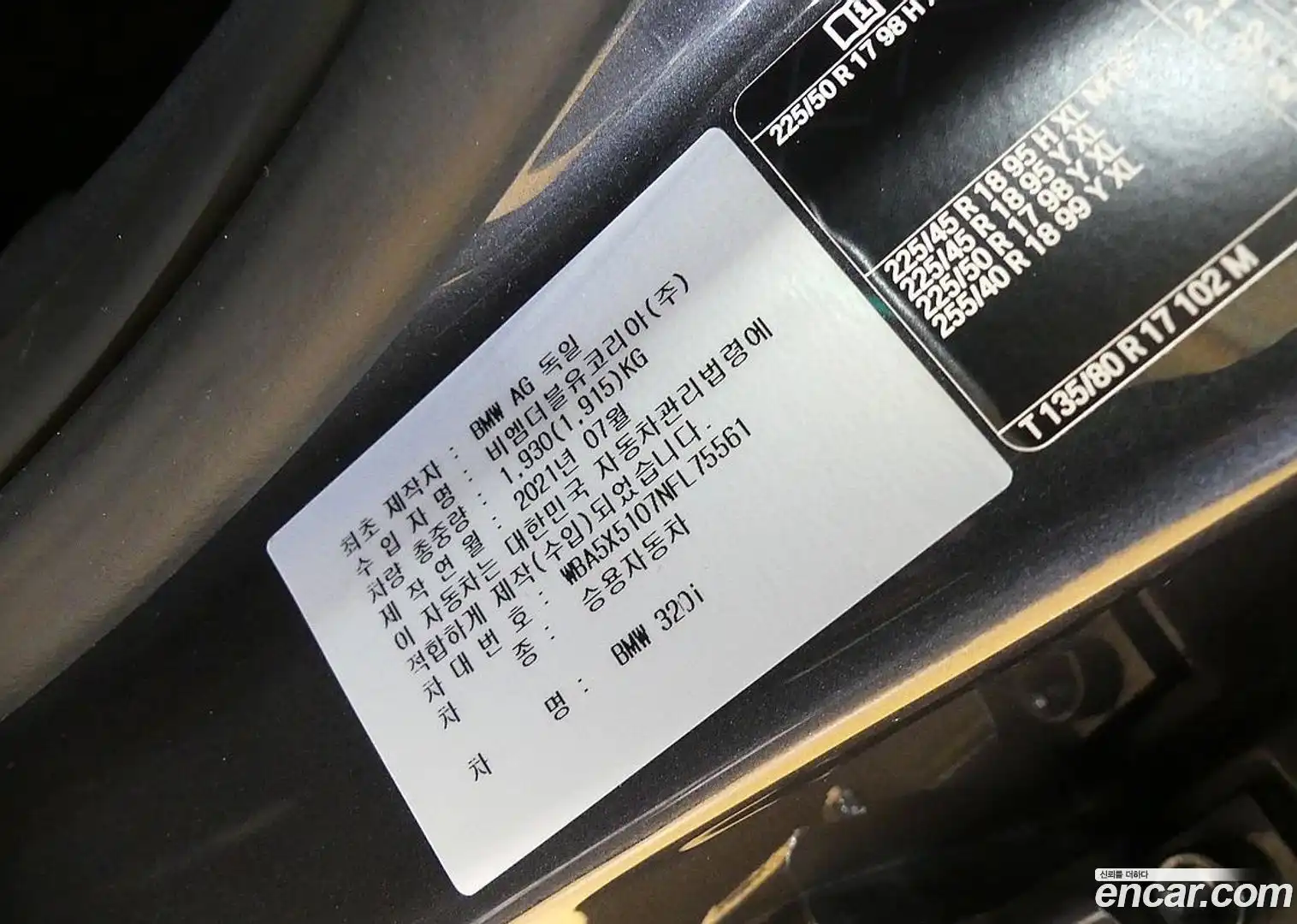 3-Series BMW 2021.9-OPTION-024
