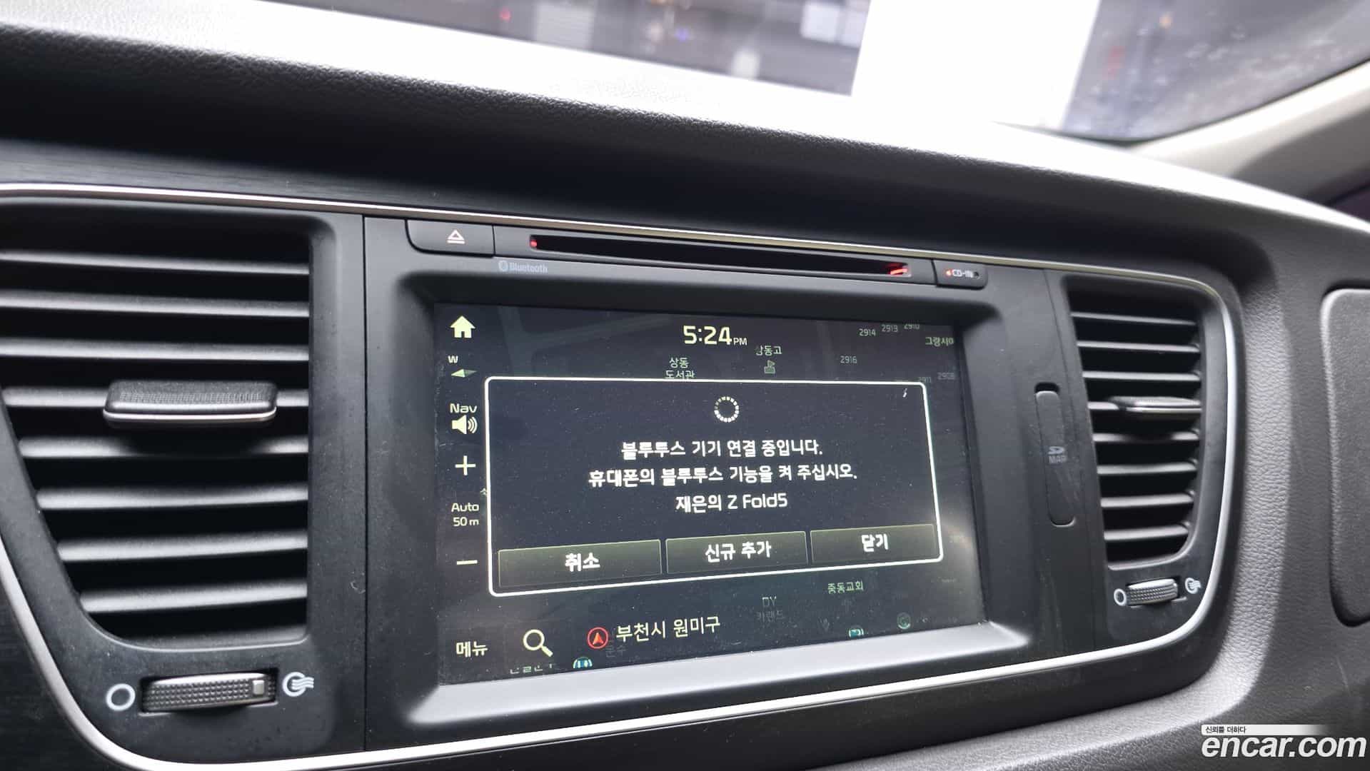 Canival Kia 2015.4-OPTION-044