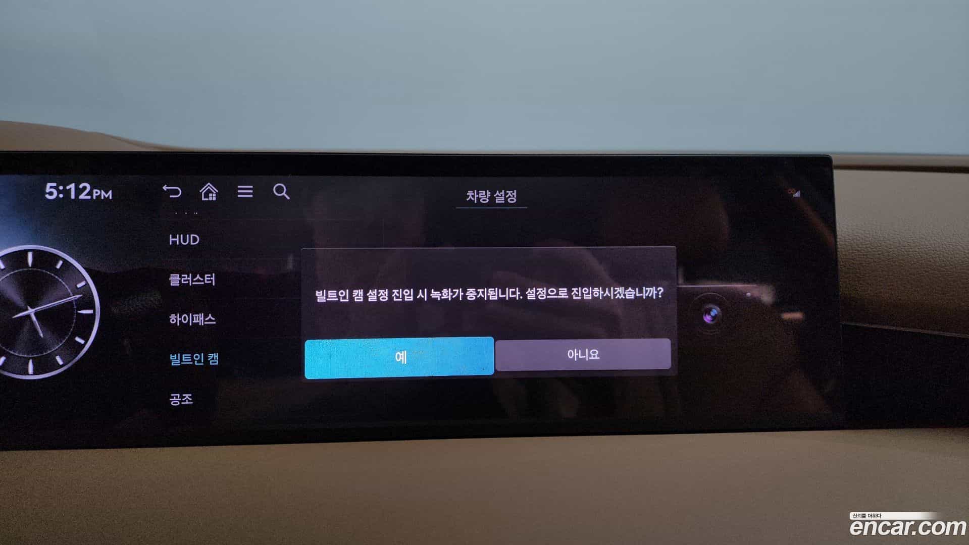 G80 Genesis 2024.6-OPTION-043
