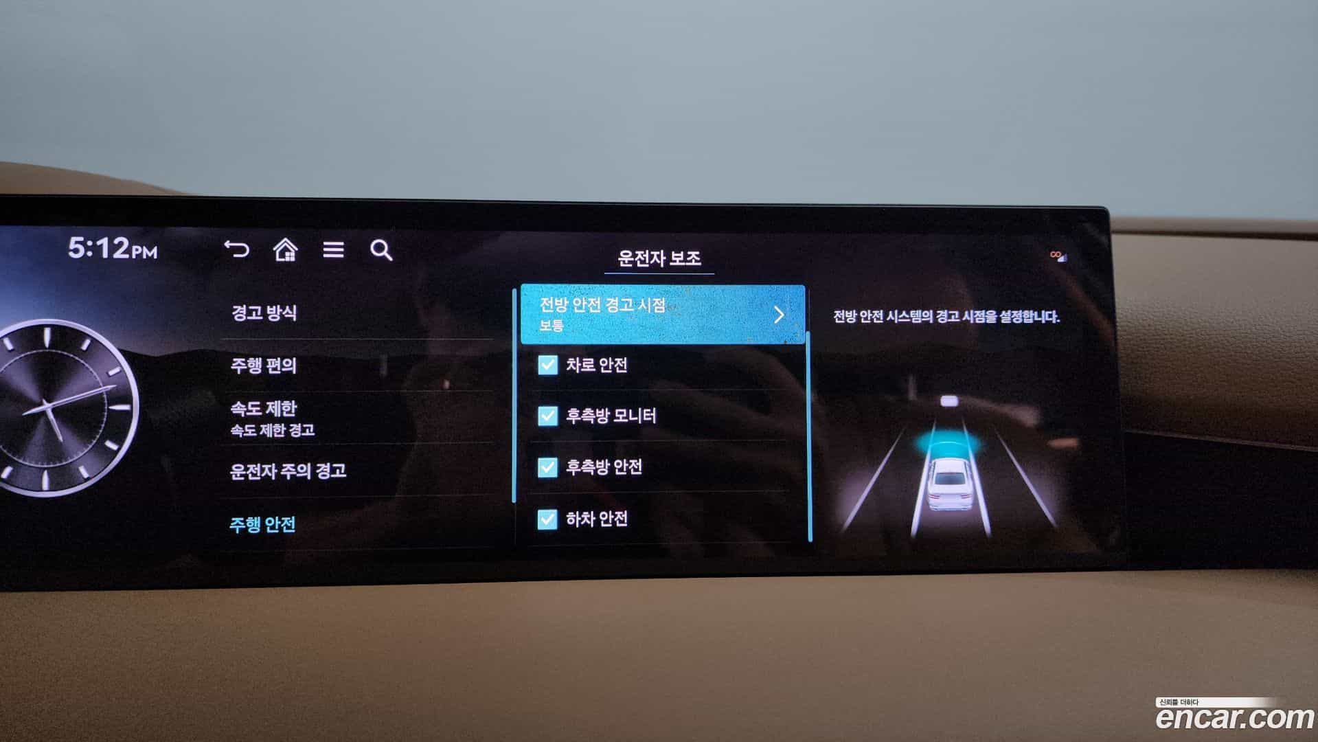 G80 Genesis 2024.6-OPTION-046