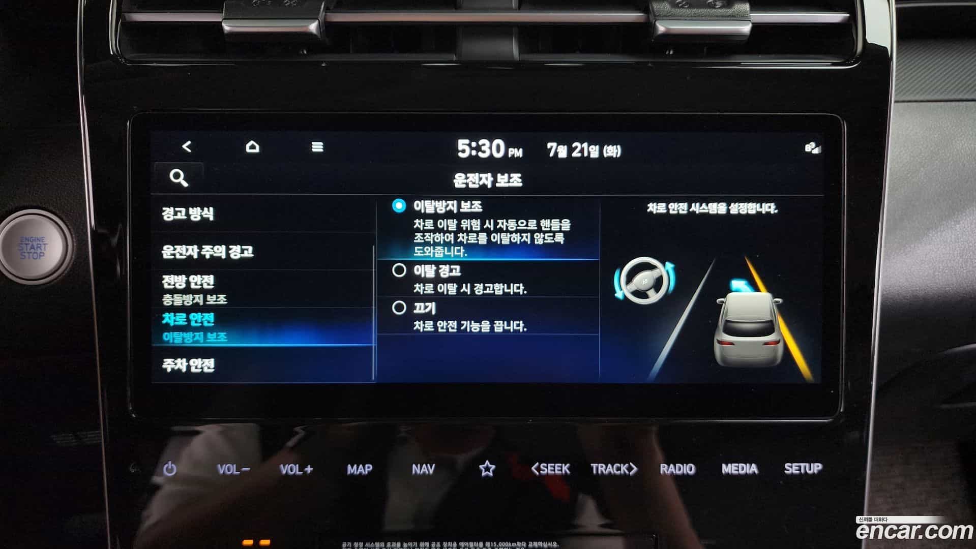 Tucson Hyundai 2023.7-OPTION-042