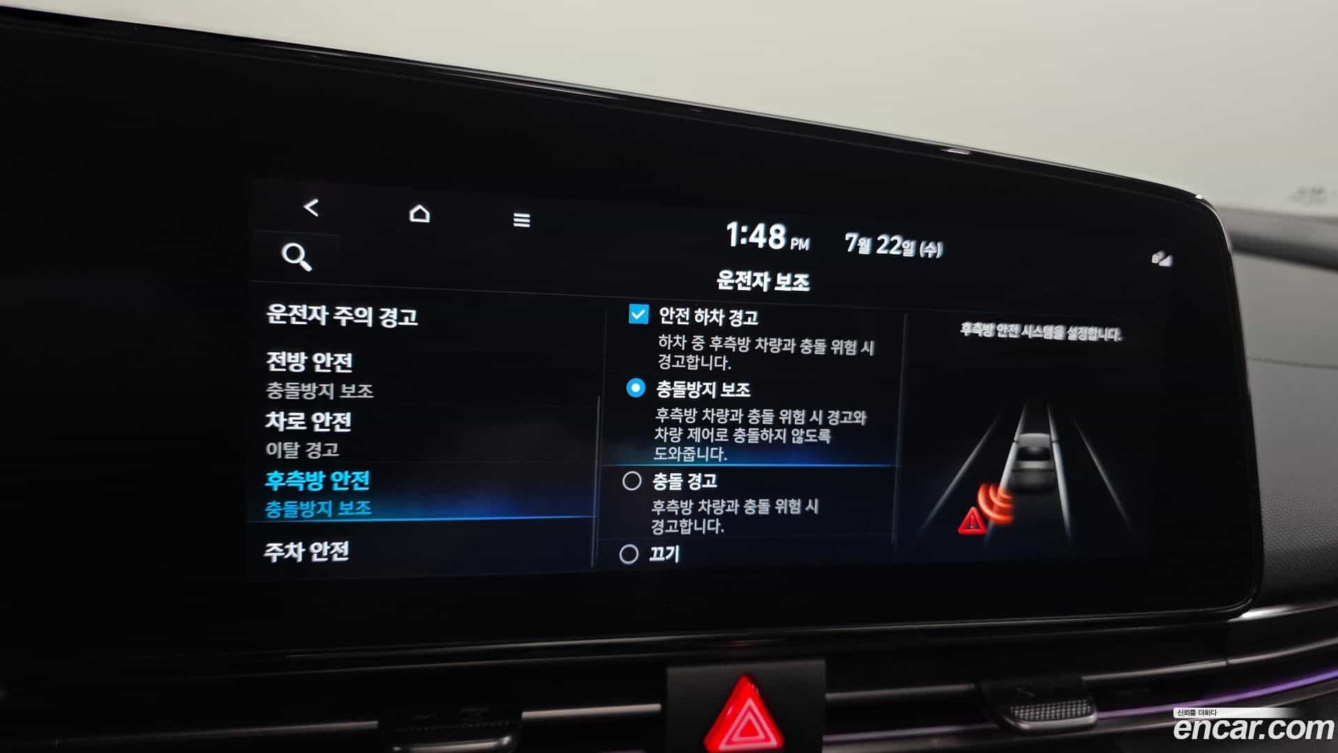 AVANTE Hyundai 2023.2-OPTION-022