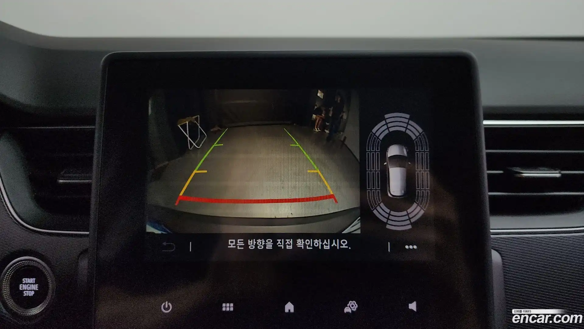 XM3 Renault Korea 2021.5-OPTION-019