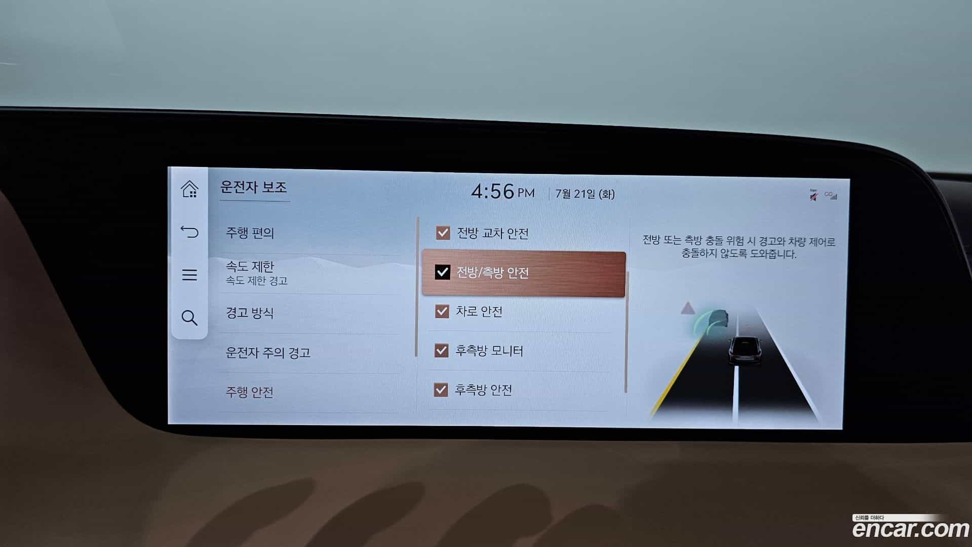 G90 Genesis 2023.8-OPTION-047