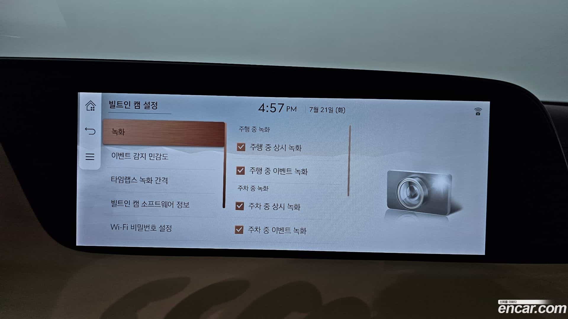 G90 Genesis 2023.8-OPTION-050