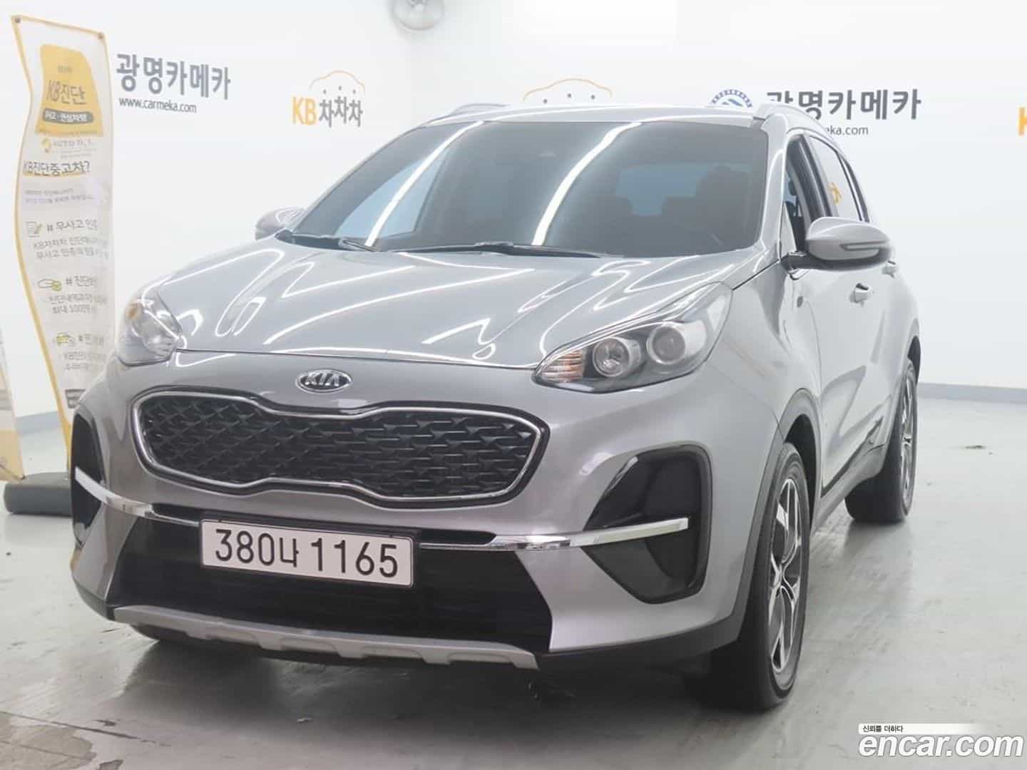 Sportage Kia 2021.5-OUTER-001