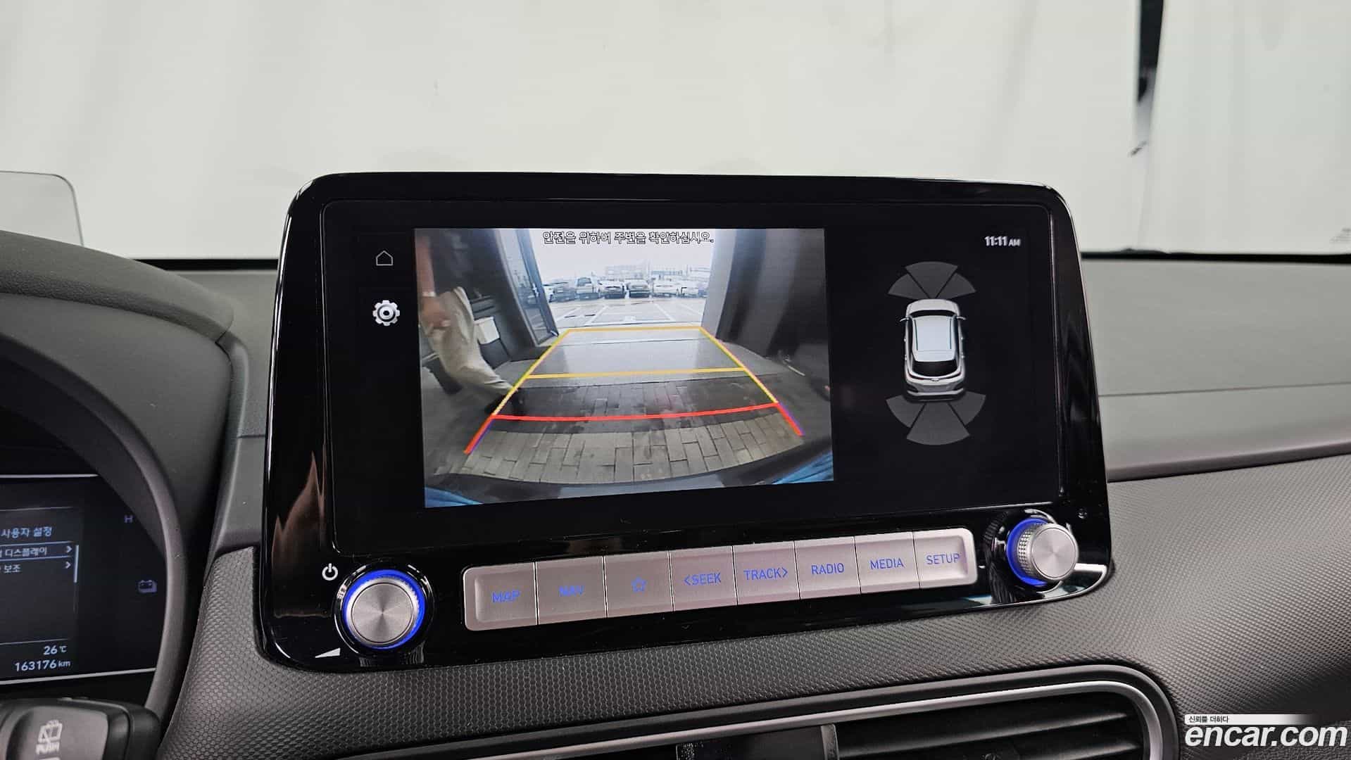 Kona Hyundai 2020.11-OPTION-019