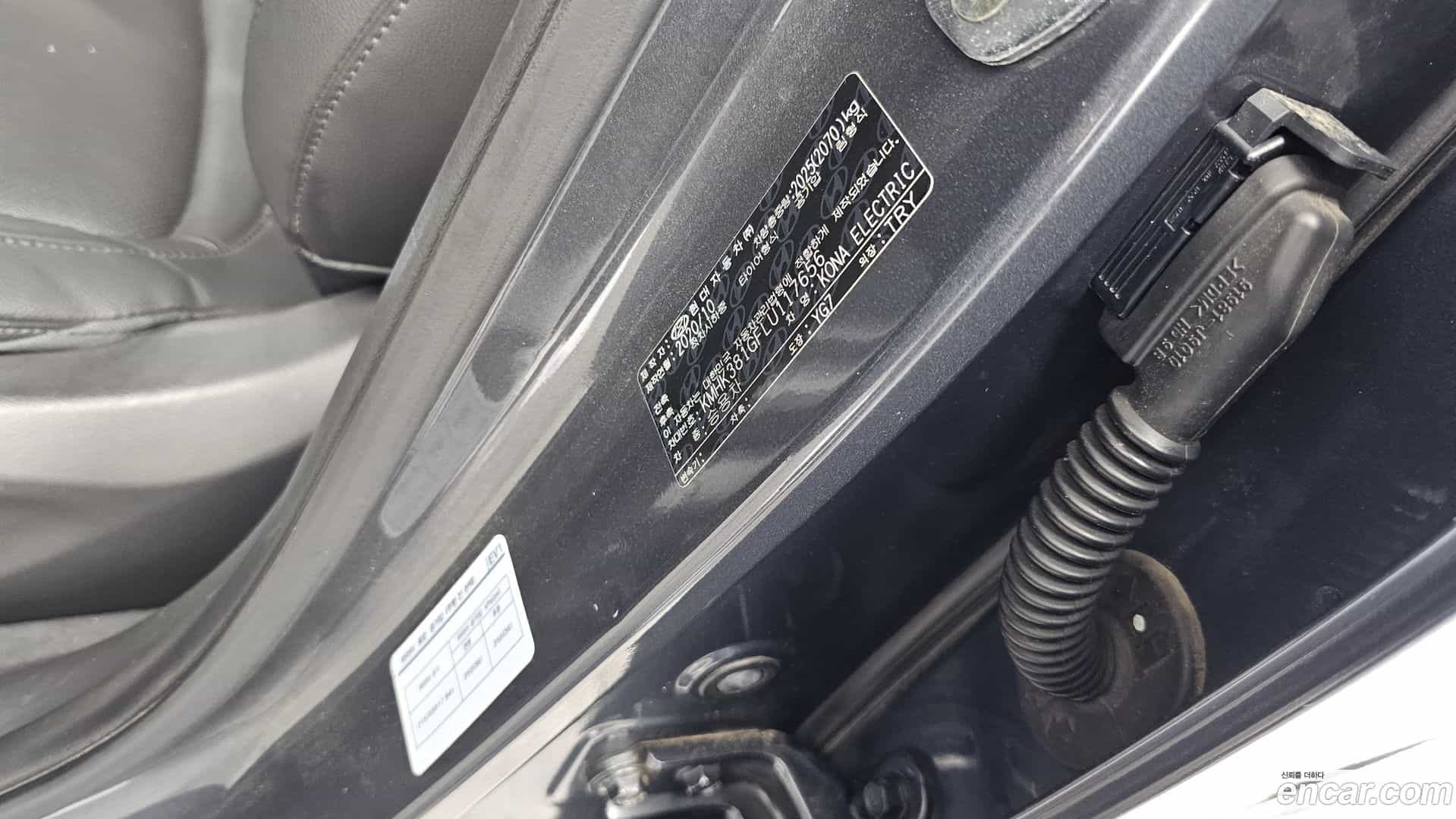 Kona Hyundai 2020.11-OPTION-043