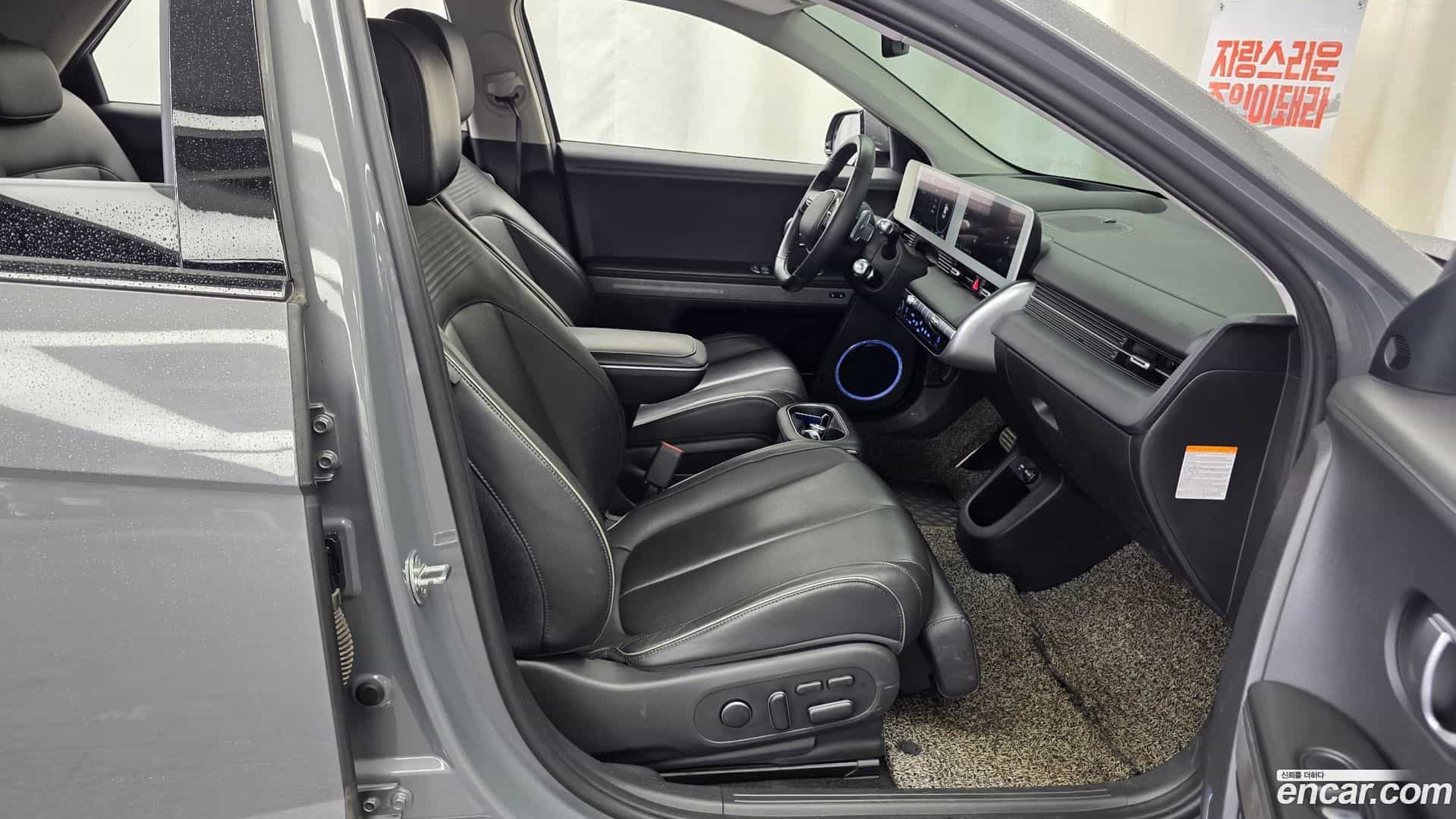 Ioniq5 Hyundai 2022.5-OPTION-015