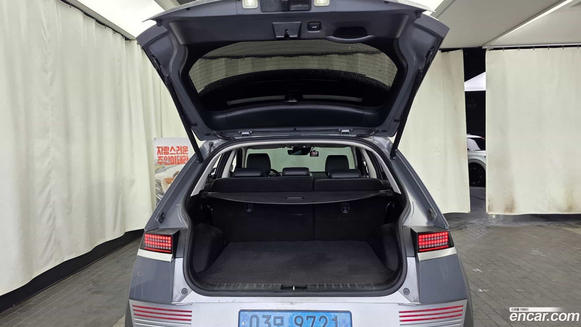 Ioniq5 Hyundai 2022.5-OPTION-024