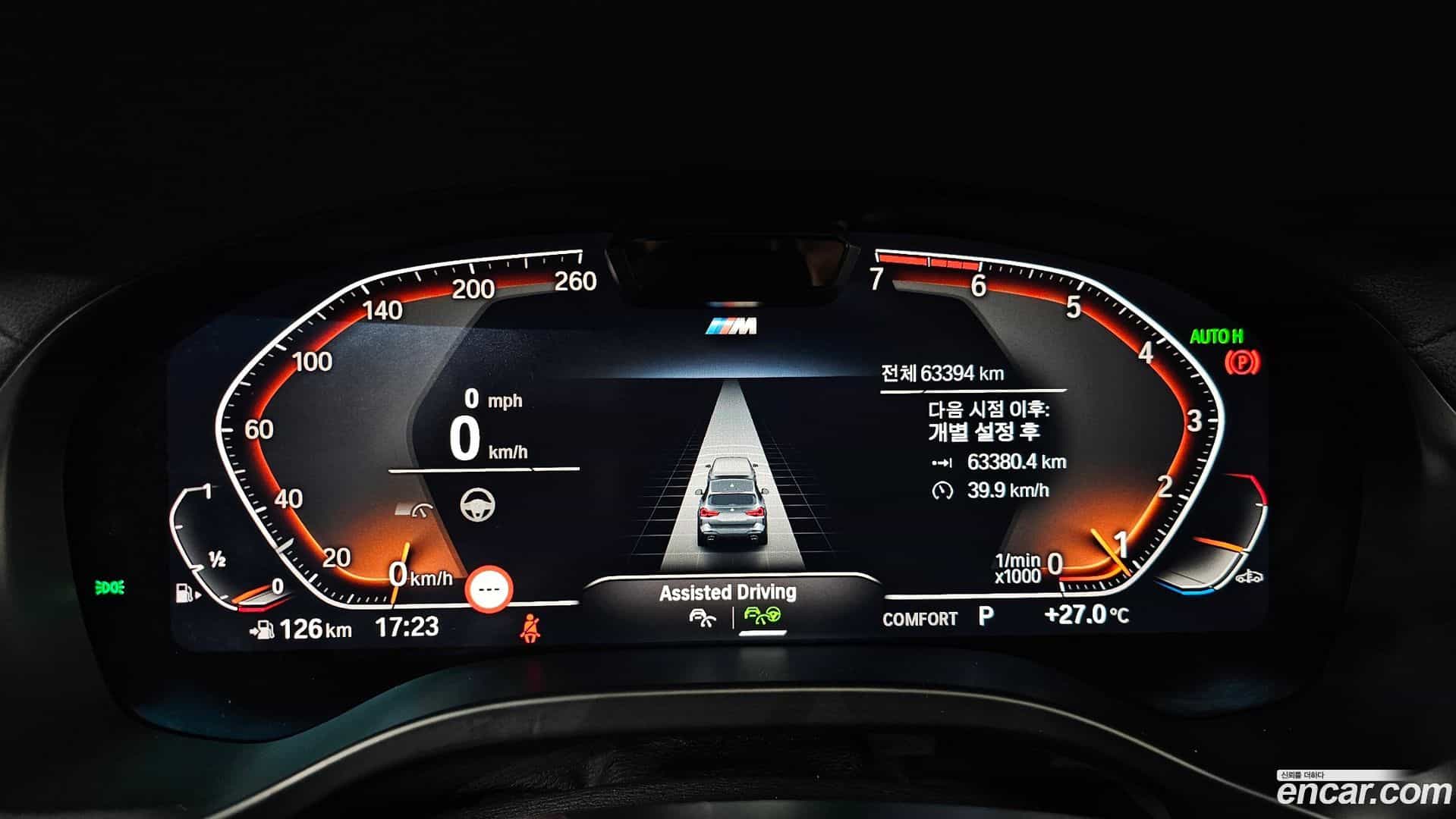 X3 BMW 2023.2-INNER-008
