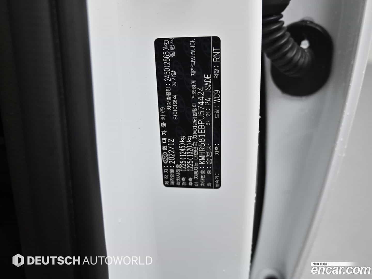 Palisade Hyundai 2023.0-OPTION-024