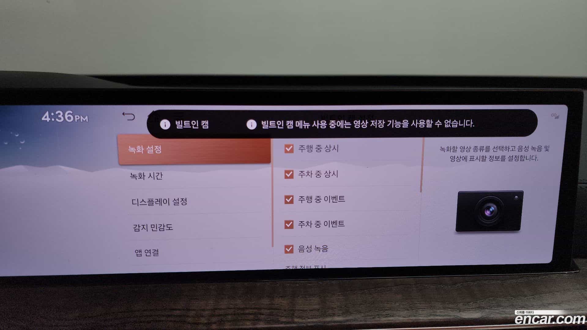 GV80 Genesis 2024.6-OPTION-041
