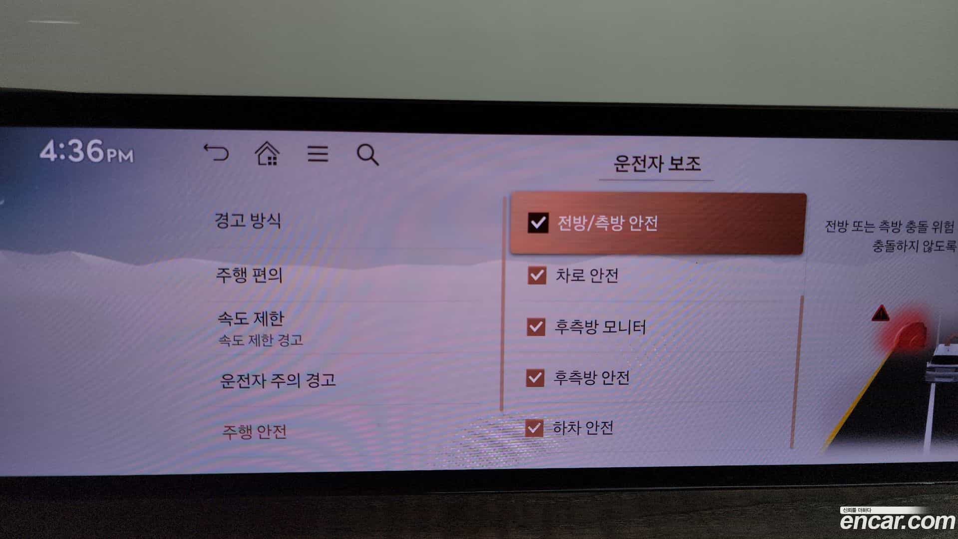 GV80 Genesis 2024.6-OPTION-043