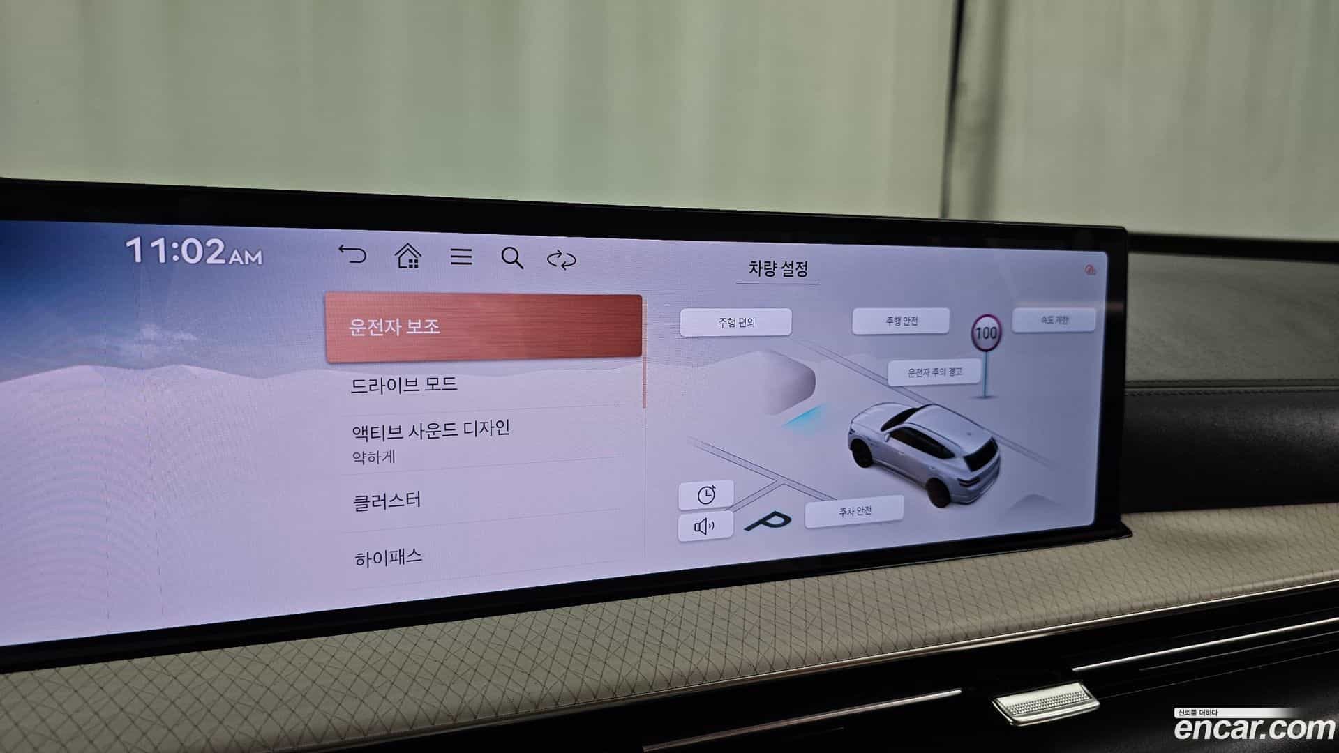 GV80 Genesis 2024.5-OPTION-020