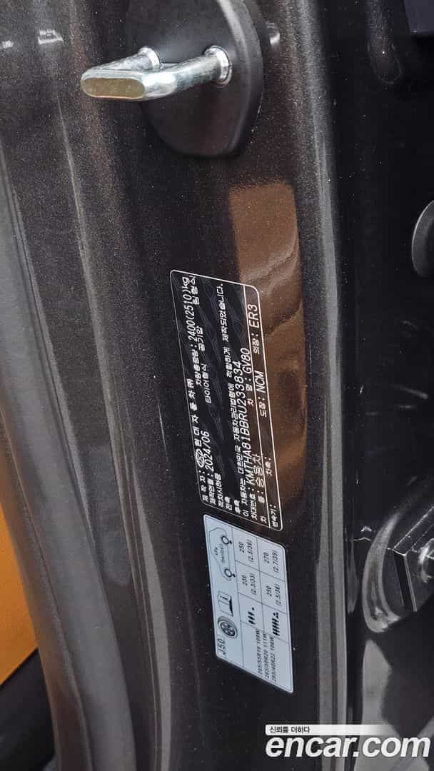 GV80 Genesis 2024.5-OPTION-042