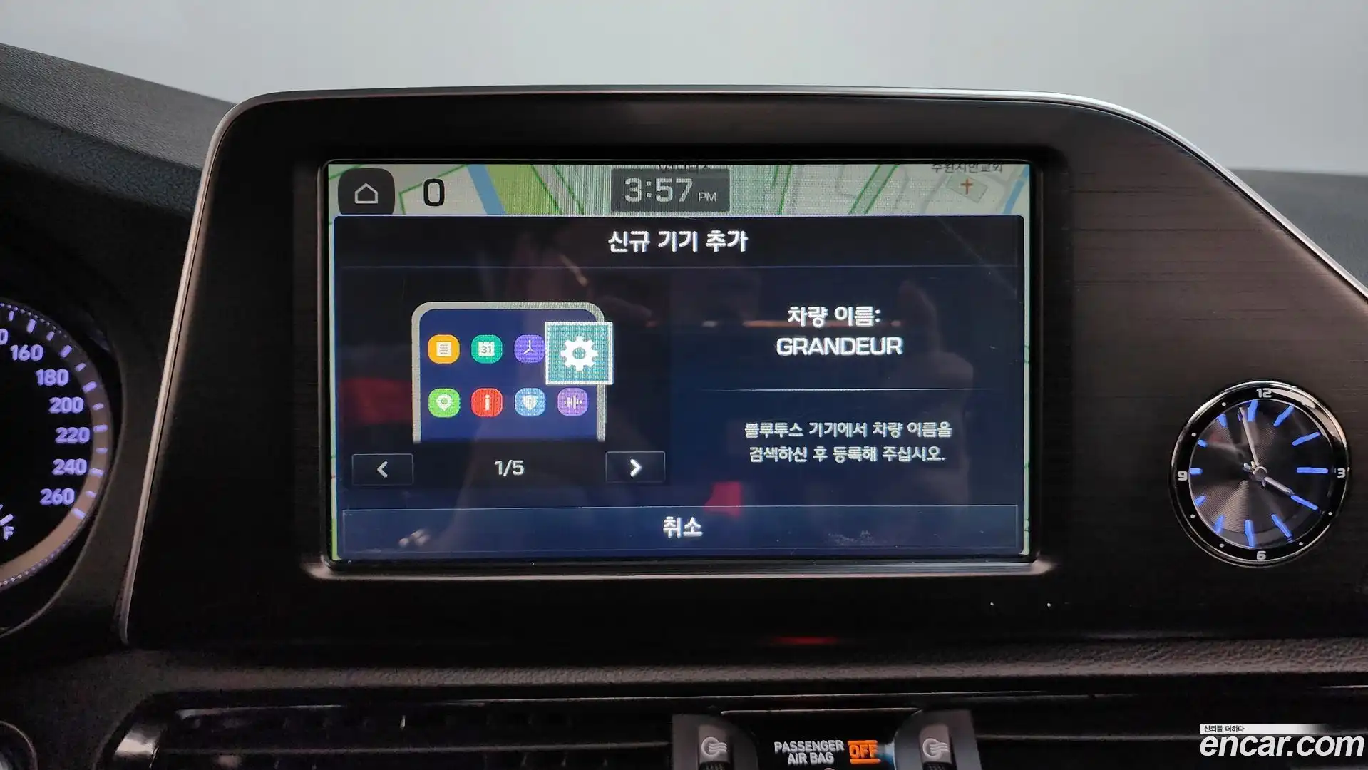 Grandeur Hyundai 2018.4-OPTION-047