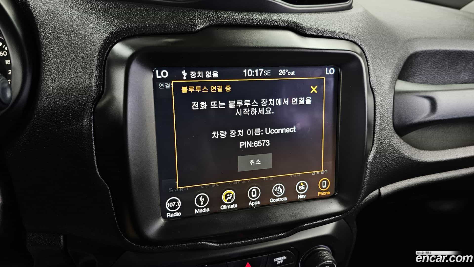 Renegade Jeep 2018.10-OPTION-020