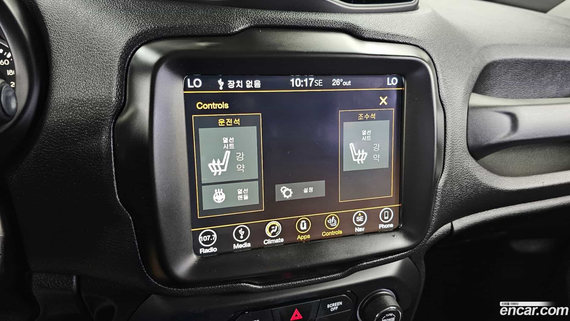 Renegade Jeep 2018.10-OPTION-021