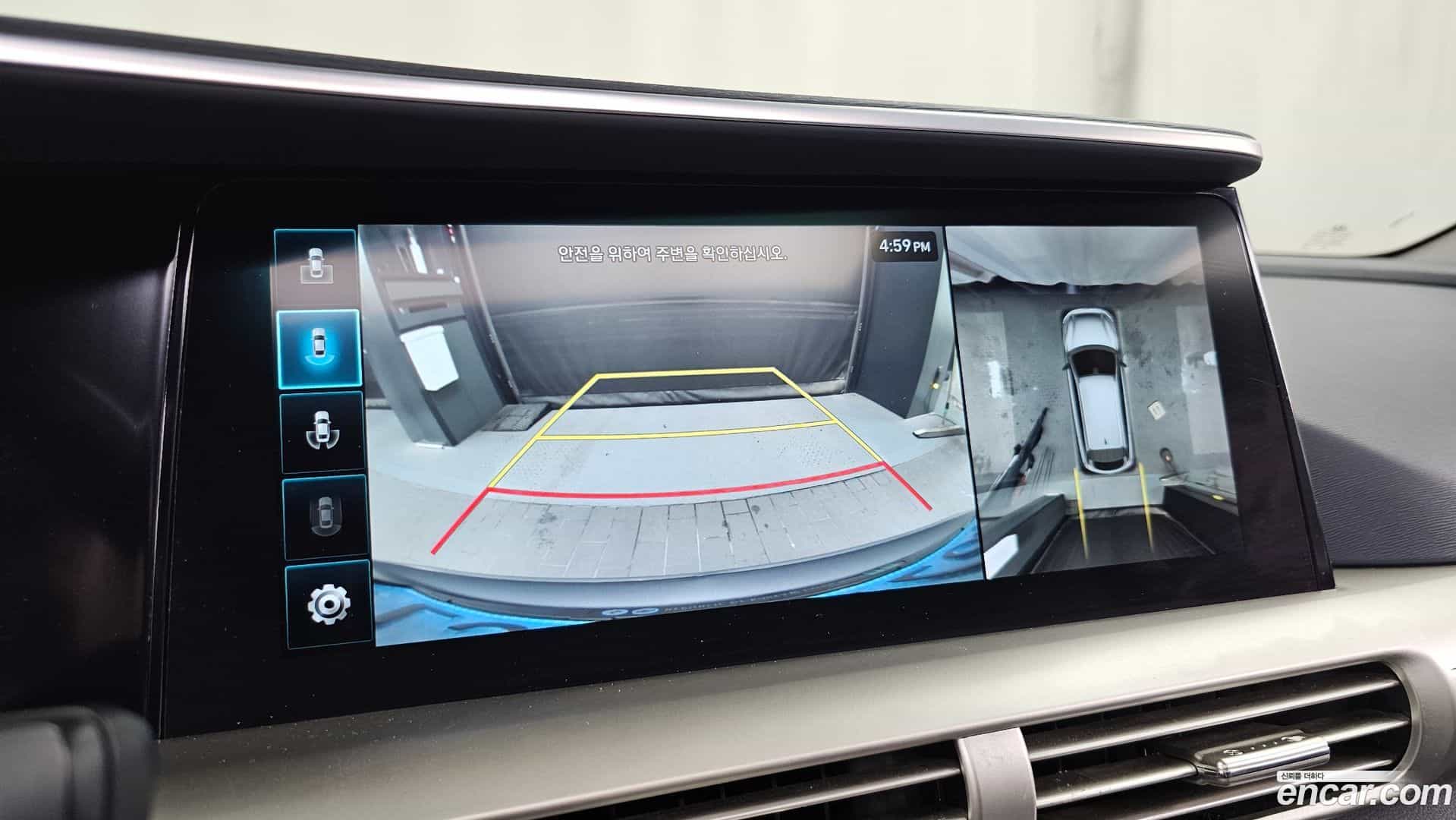 Nexo Hyundai 2020.7-OPTION-019