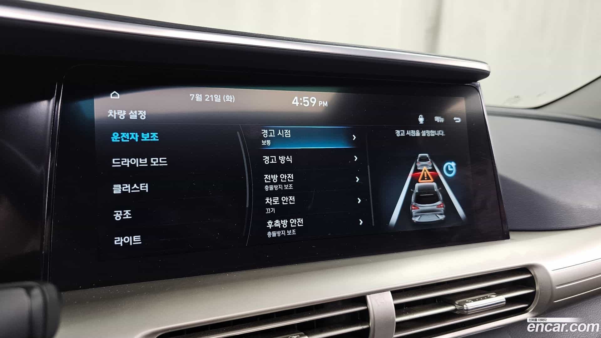 Nexo Hyundai 2020.7-OPTION-020