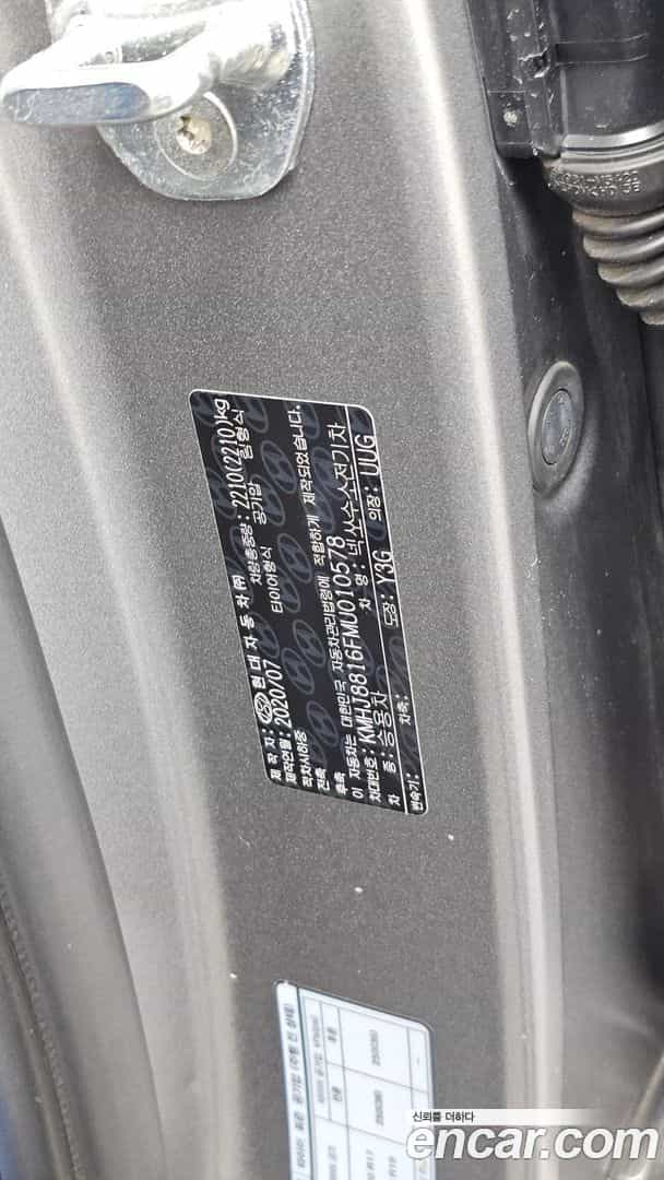 Nexo Hyundai 2020.7-OPTION-041