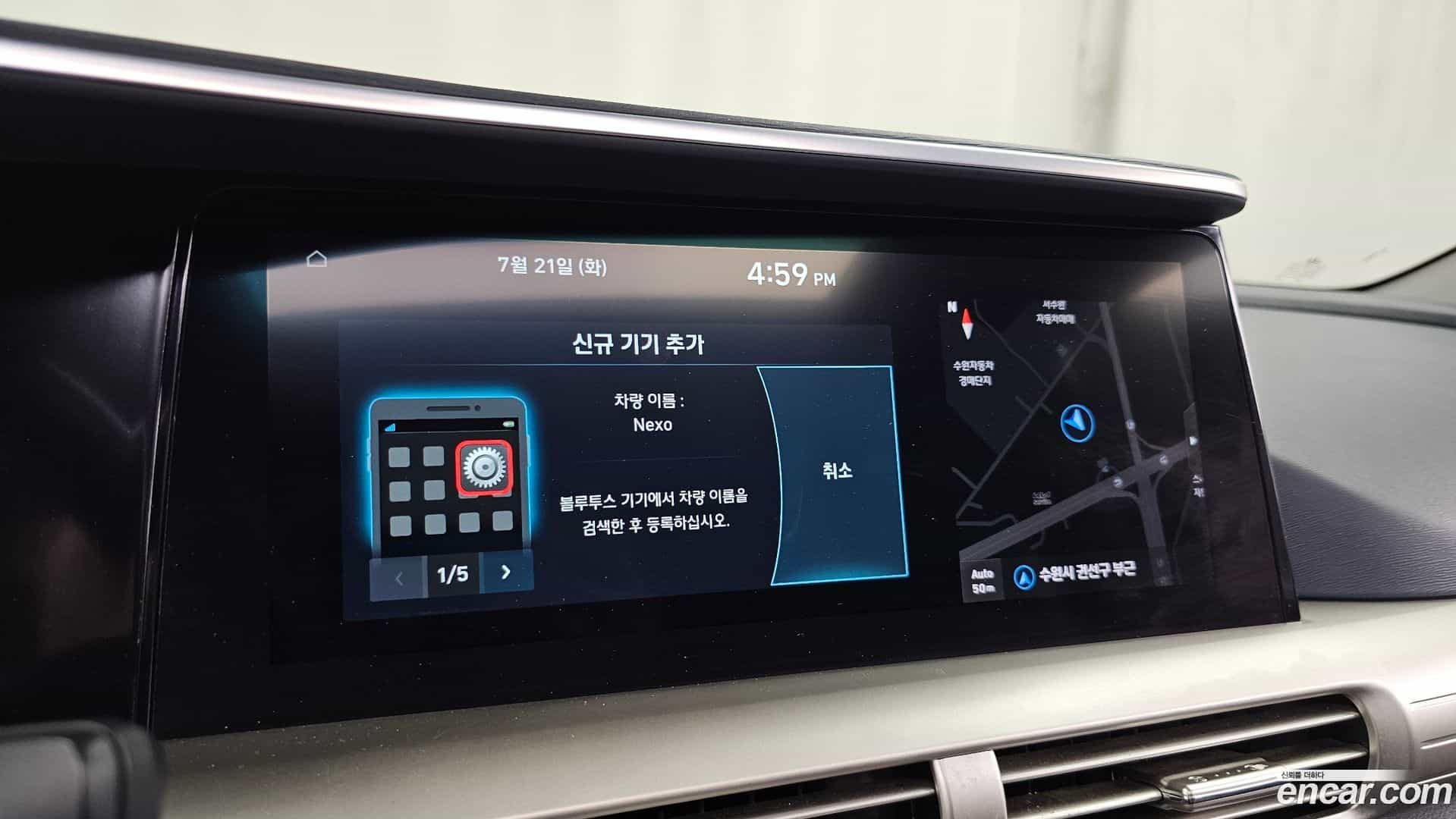Nexo Hyundai 2020.7-OPTION-047
